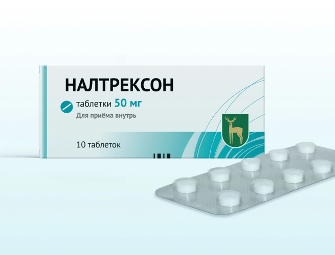 Кодировка от алкоголизма Налтрексоном в Котельниче